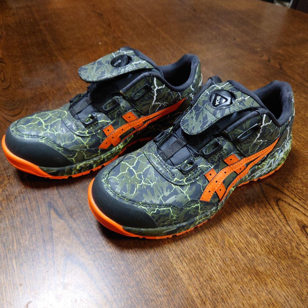 ASICS BOAクロージャー安全靴 カモフラージュ