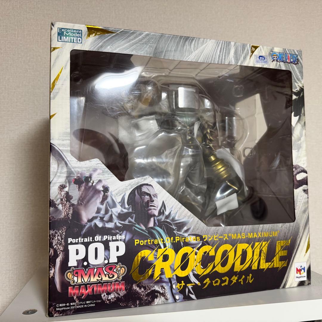 クロコダイル pop maximum