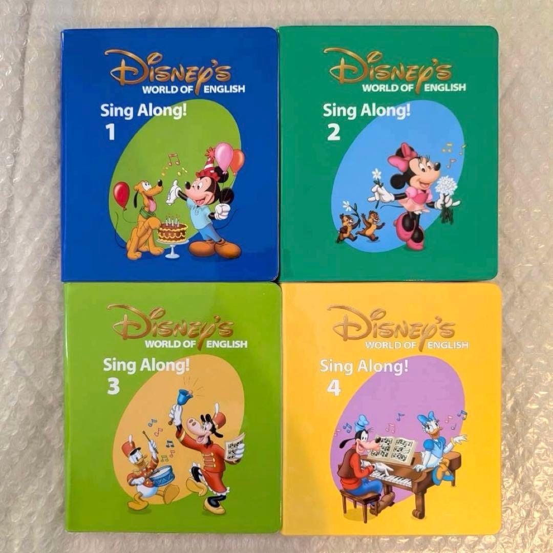 DWE シングアロング DVD版 セット ディズニー英語 - メルカリ