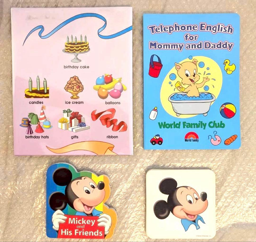 DWE シングアロング DVD版 セット ディズニー英語 - メルカリ