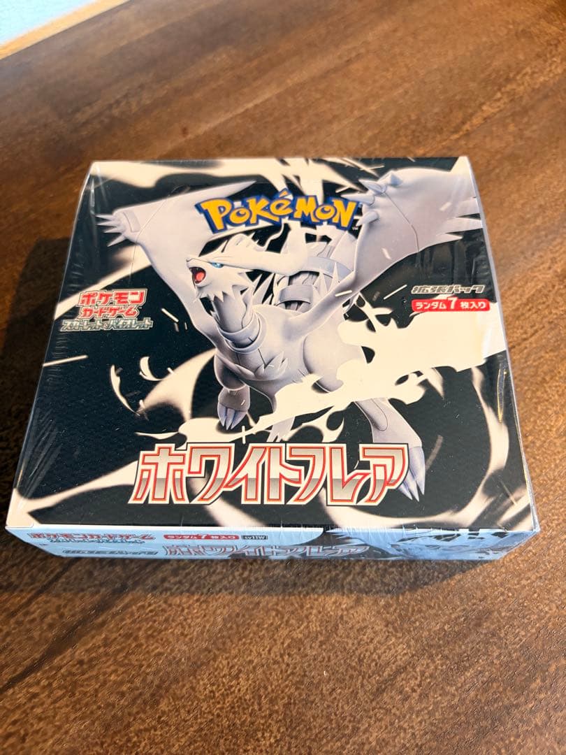 ポケモンカードゲーム ホワイトフレア 未開封、シュリンク付き