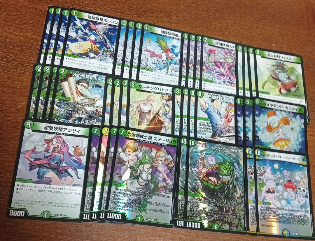 緑単オービーメイカー デッキセット スノーフェアリー デュエマ - メルカリ