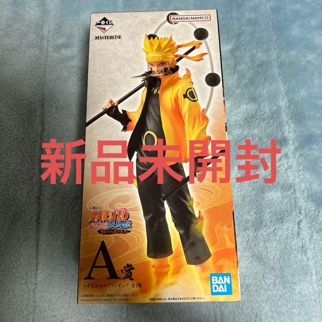 NARUTO ナルト一番くじ A賞 紡がれる火 の意志 一番くじ NARUTO-ナルト- 疾風伝 紡がれる火の意志｜一番くじ倶楽部