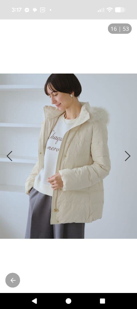 【新品未使用】ロペピクニック　ホワイトダウンコート ROPE' PICNIC（ロペ ピクニック） ダウンコート ダウンジャケット