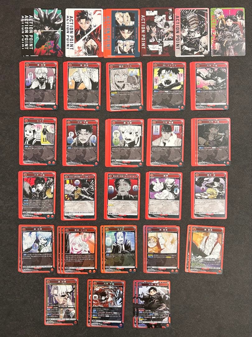 ユニオンアリーナ　カグラバチ　赤デッキ　六平千紘・漣伯理・柴登吾　①