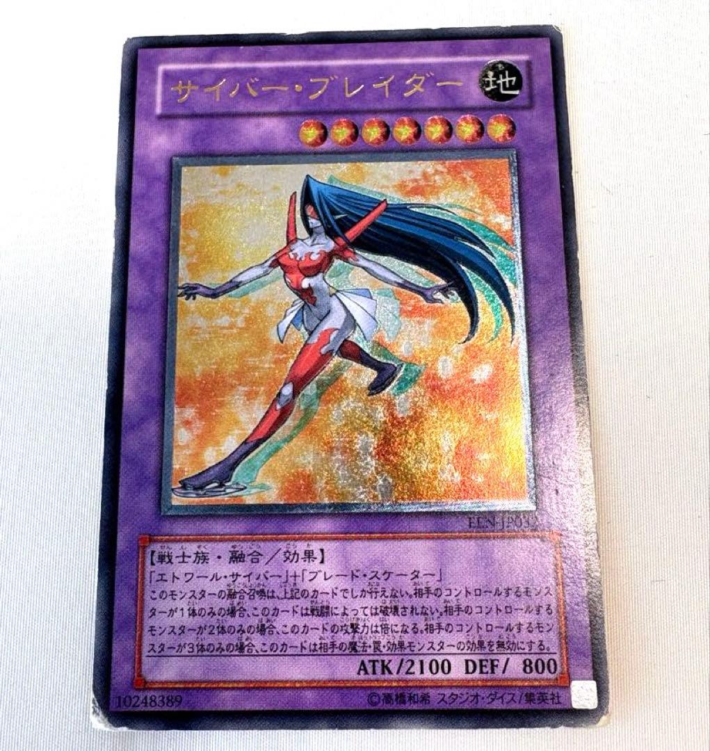 昔の遊戯王 レリーフレアカード 6枚まとめ売りセット - メルカリ