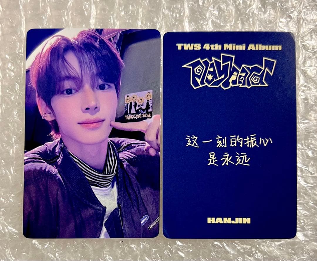 TWS ハンジン yzy 中華ヨントントレカ Playhard - メルカリ