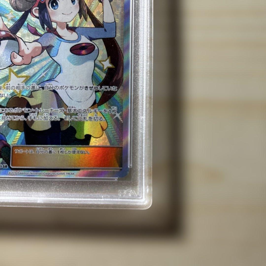 PSA10】メイ SR ドリームリーグ - メルカリ