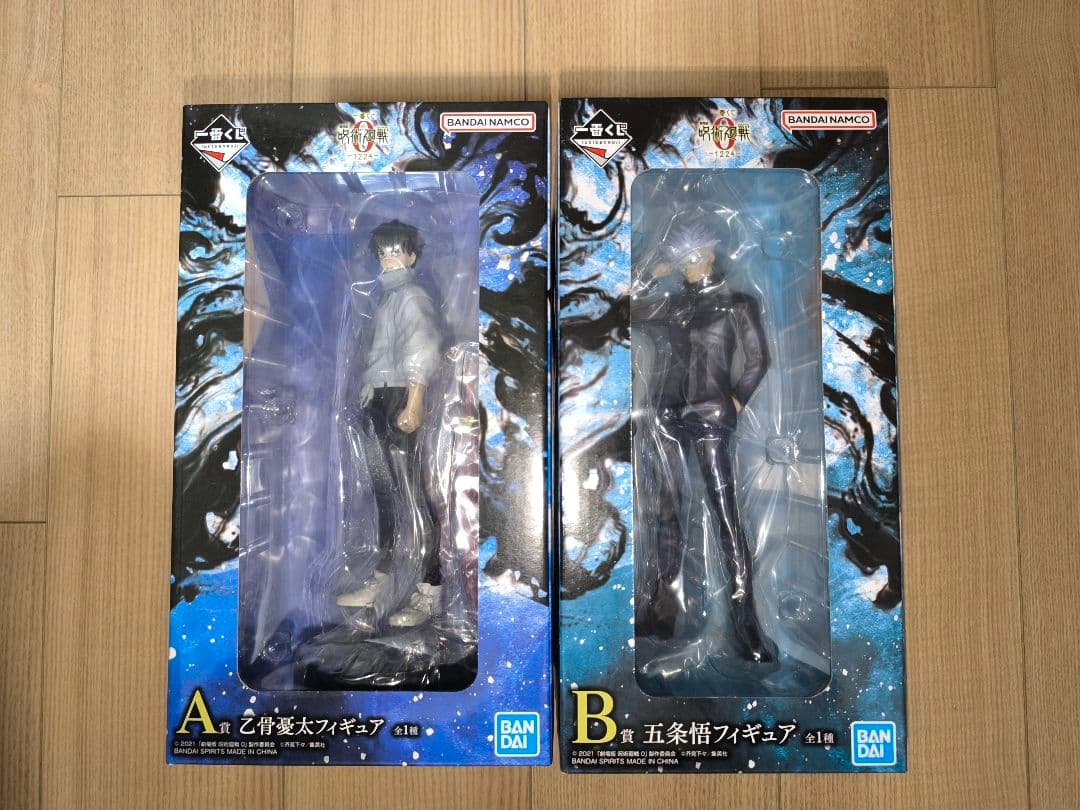 一番くじ 呪術廻戦0 A〜G賞(C賞を除く)セット