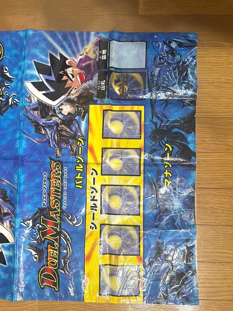 デュエル・マスターズ プレイマット 【初期】 - メルカリ