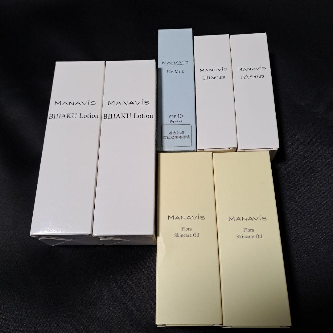 MANAVIS　化粧水　美容液　乳液　7本セット　バラ売り不可