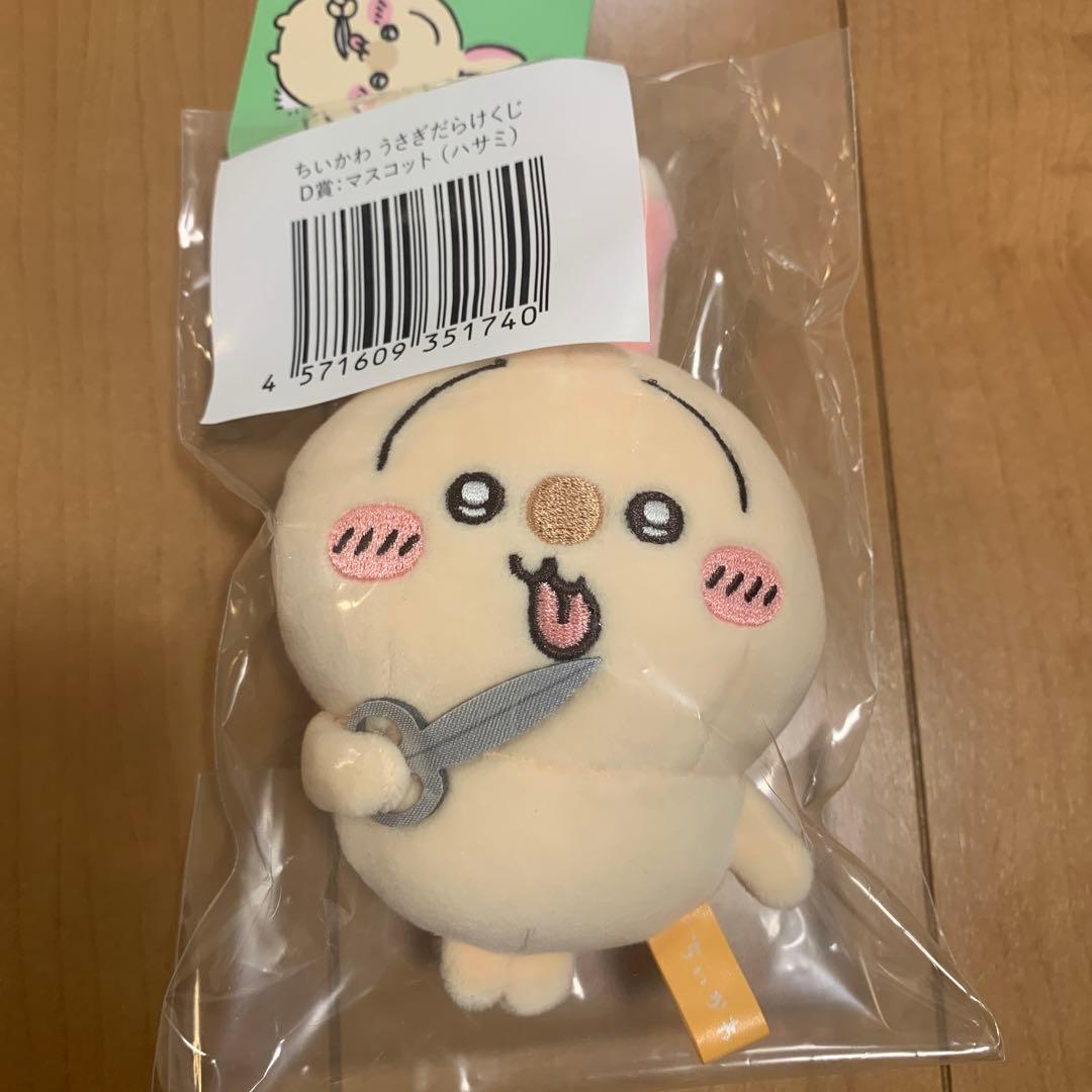 うさぎだらけクジ D賞2個セット - メルカリ