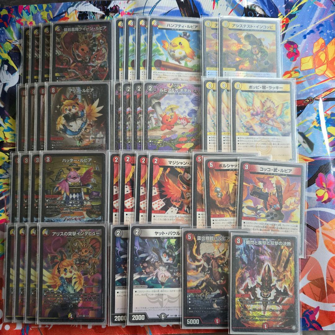 デイガファイヤーバード　デッキ