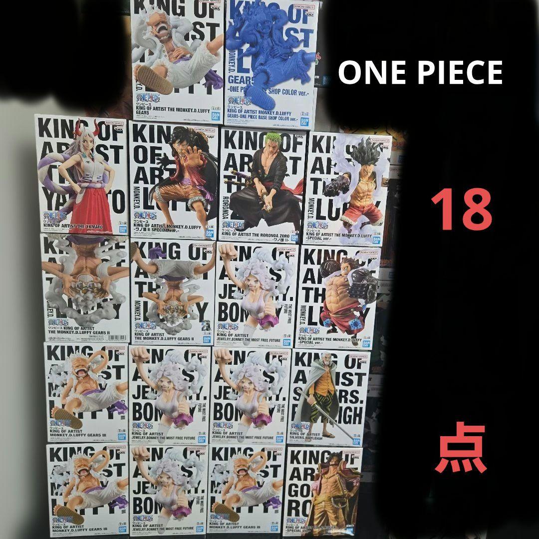 まとめ KING OF ARTIST ONE PIECE ワンピース 18点 - メルカリ