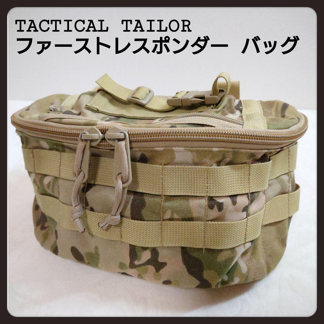 タクティカル・テイラー社製 ファースト・レスポンダーバッグ