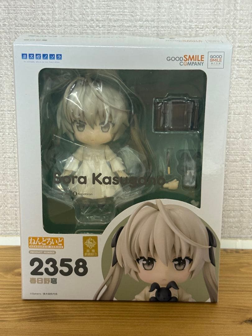 未開封　春日野穹　ねんどろいど　ヨスガノソラ