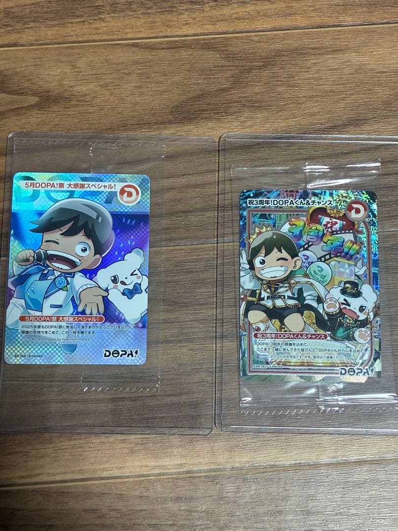 激レア？？】祝3周年！DOPAくん＆チャンス SAR(263/3) その他 - メルカリ