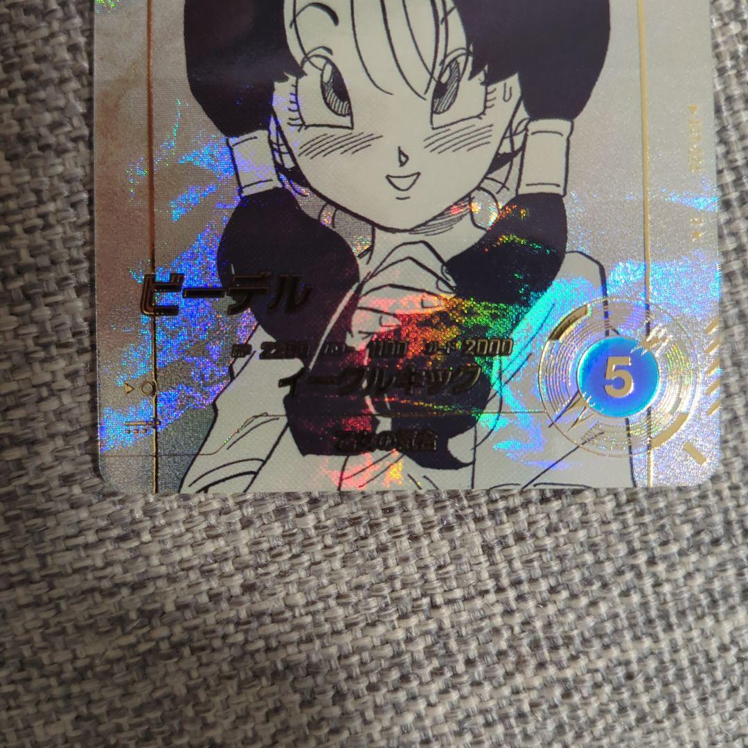 ビーデル パラレル APT-024 アドバンスパック スーパーダイバーズ