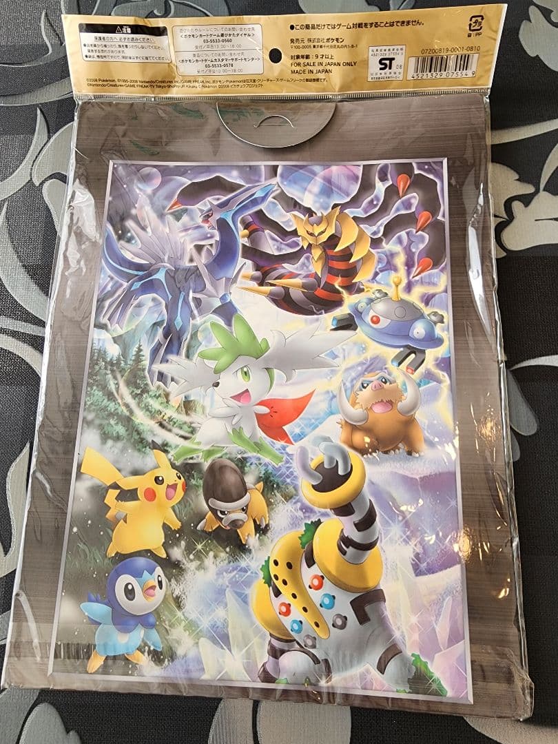 新品未使用】ポケモンカードDP 映画公開記念 プレミアムシート2008