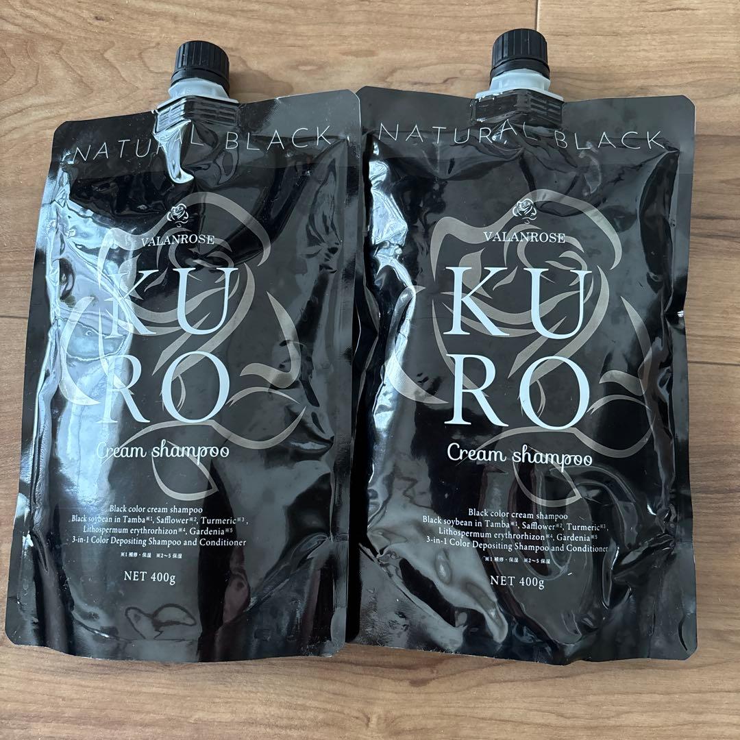 【未使用・未開封】KURO/クリームシャンプー/ナチュラルブラック