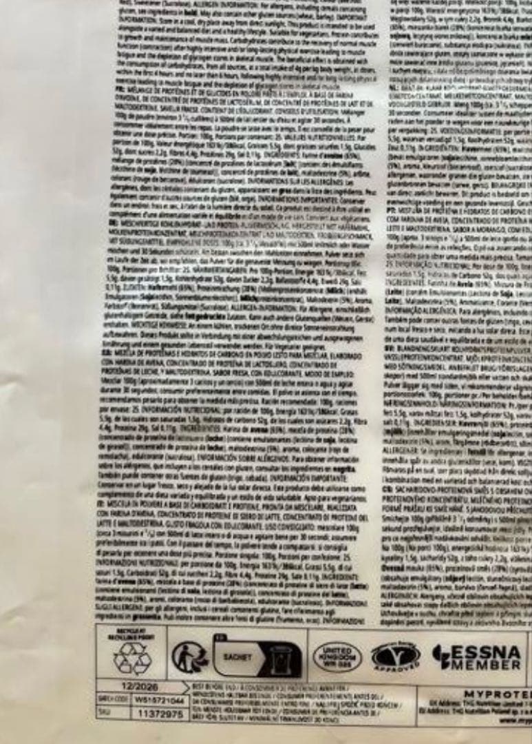 マイプロテイン　ウエイト ゲイナー　ストロベリー味　2.5kg✖️２袋