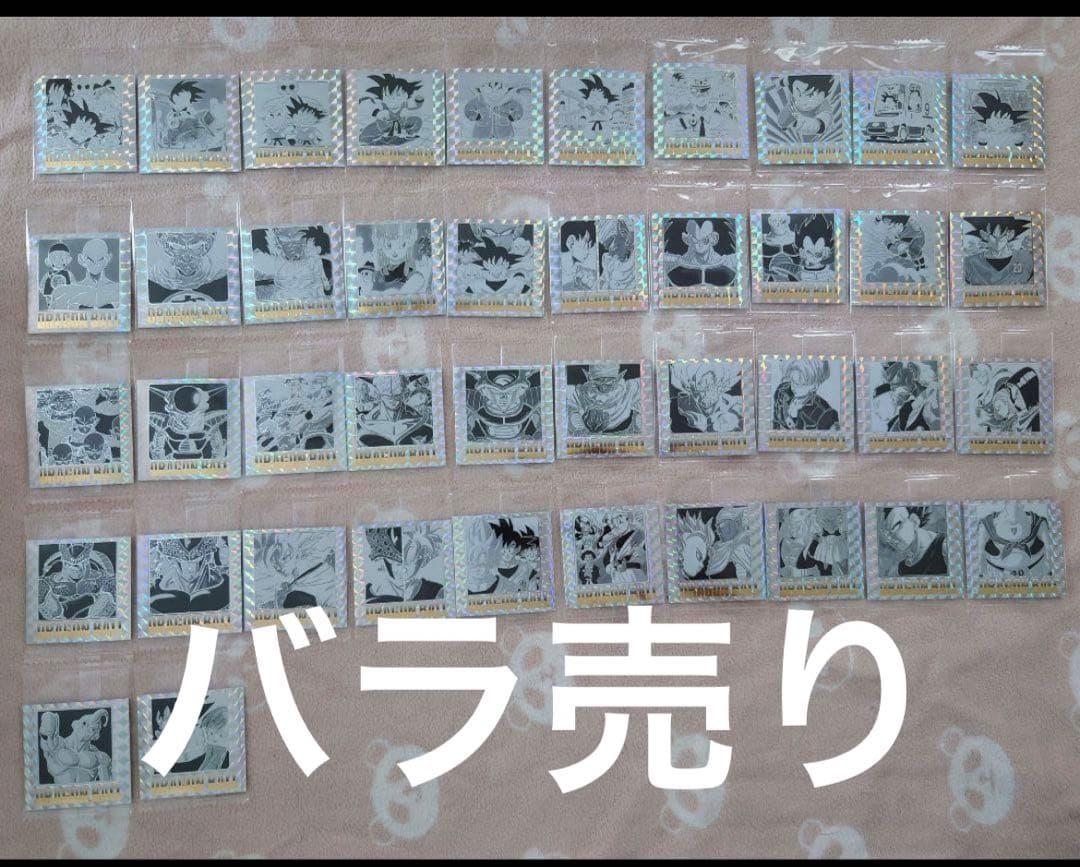 ドラゴンボールウエハース40周年記念版 ドラゴンボール40周年記念 オリジナルイラストレーション シール