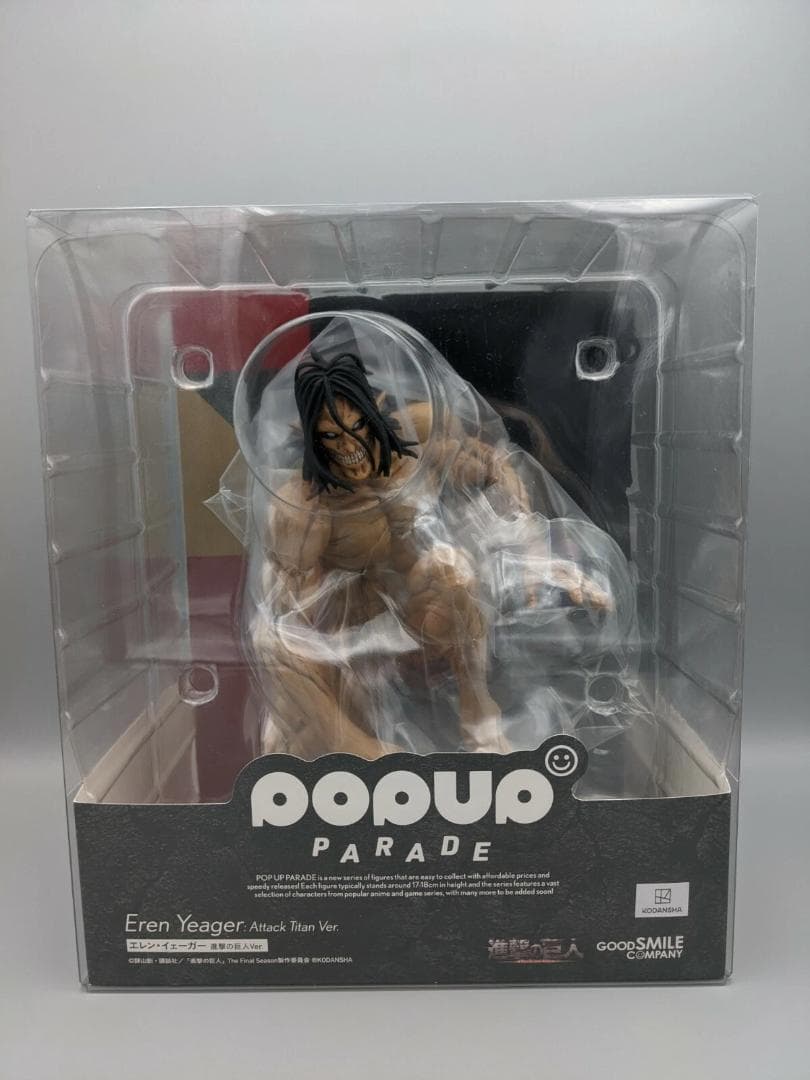 新品未開封 POP UP PARADE エレン・イェーガー 進撃の巨人Ver.