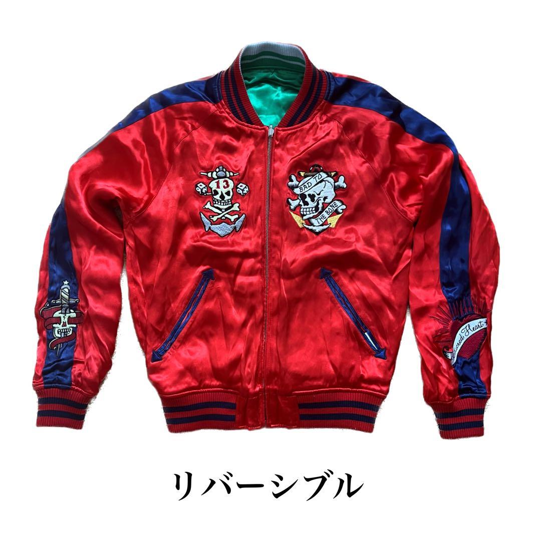 即日発送】AVIREX リバーシブル スカジャン - メルカリ