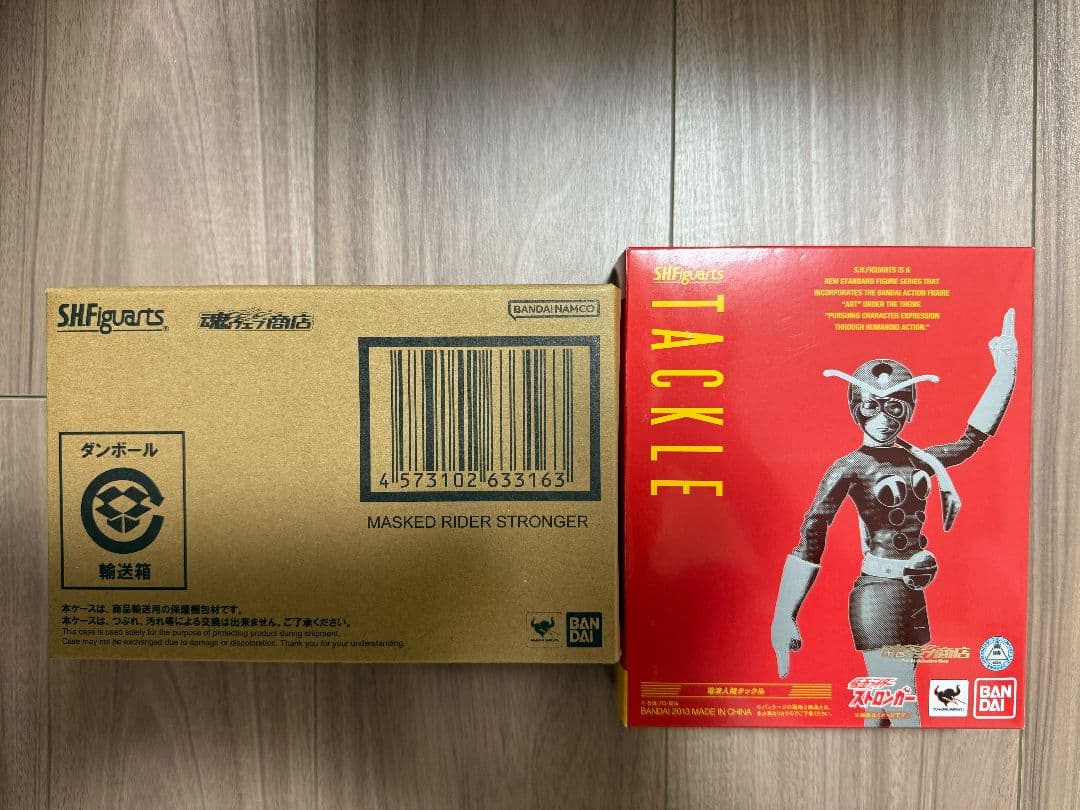 ★一部未開封！ 真骨彫ストロンガー&電波人間タックル　フィギュアーツ