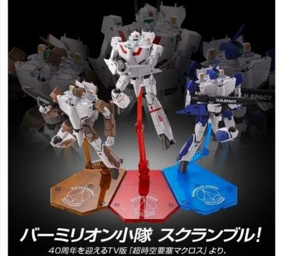 新品 HI-L RVF-1Jアーマード＆VF-1Aマックス＆柿崎機セット