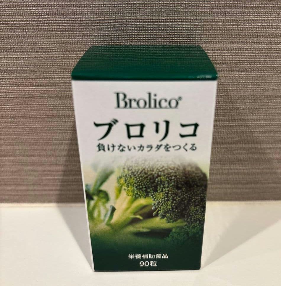 26.07 ブロリコ ブロリコ 90粒　栄養補助食品　イマジングローバルケア