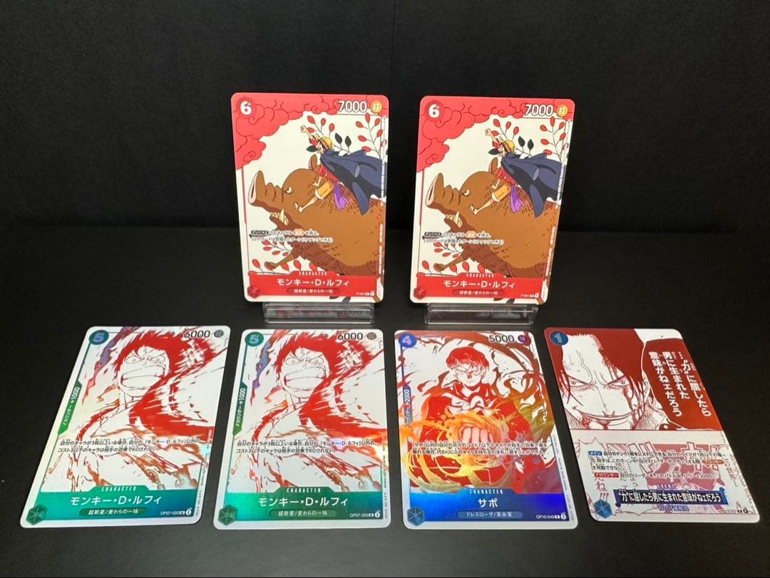 ワンピースカードゲーム モンキー・D・ルフィ プロモ 花札 P-001
