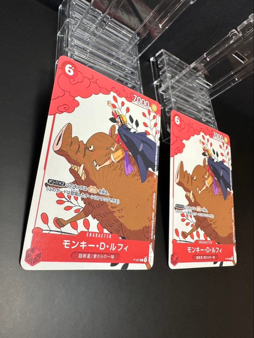 ワンピースカードゲーム モンキー・D・ルフィ プロモ 花札 P-001