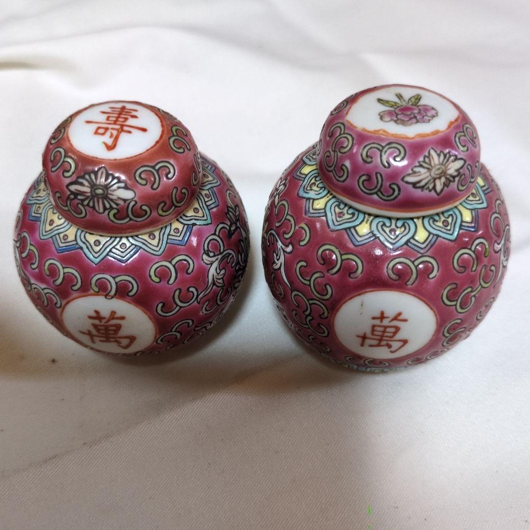 中国茶器 蓋付き陶磁器 - メルカリ