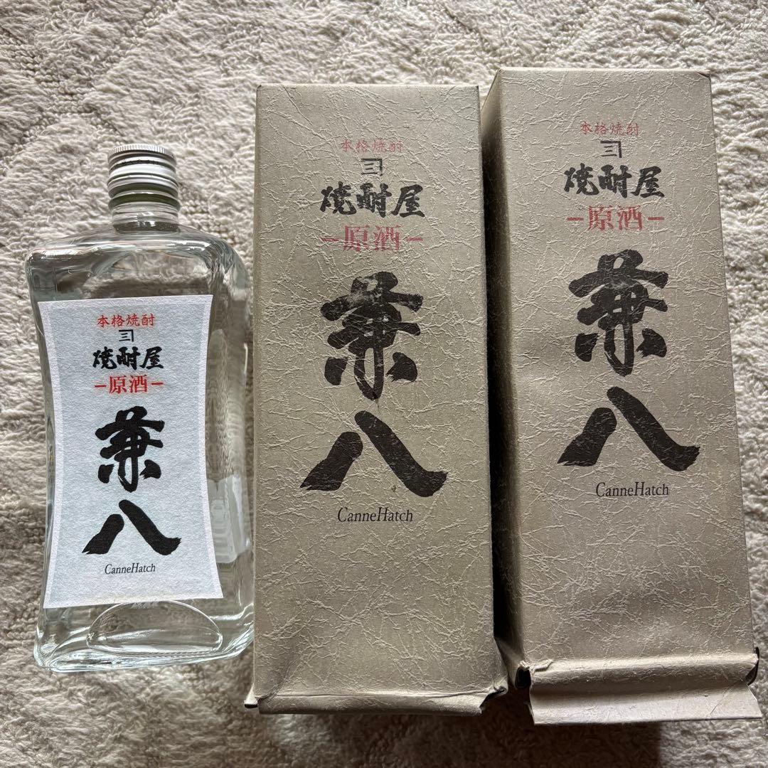 兼八　720ml ２本セット