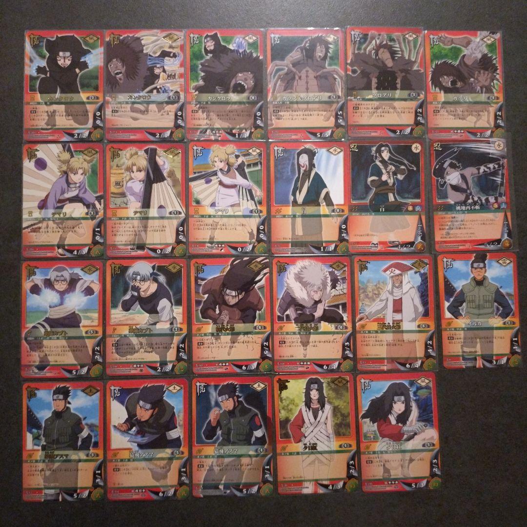 未使用美品】ナルトカードゲーム NARUTO 大量まとめ売り レア多数 箱付
