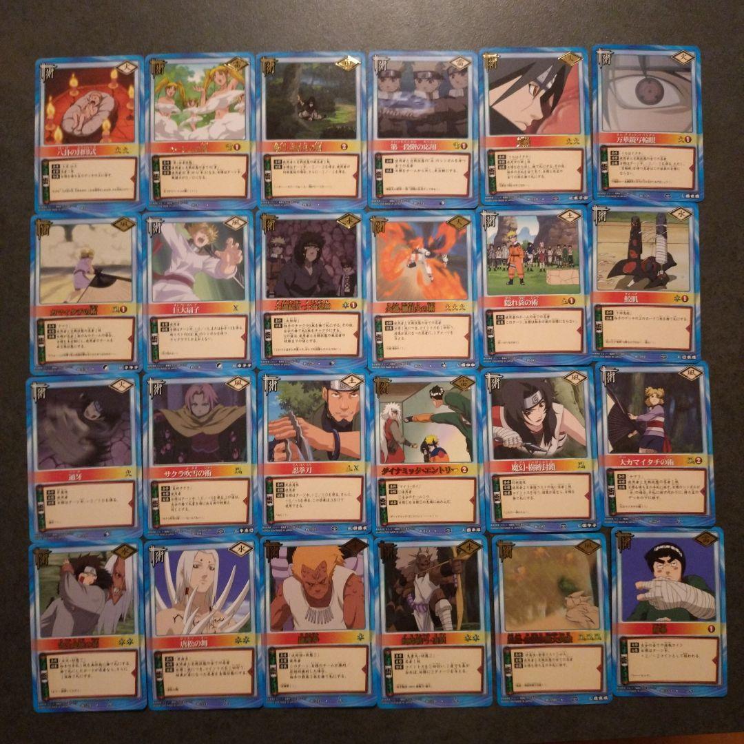 未使用美品】ナルトカードゲーム NARUTO 大量まとめ売り レア多数 箱付