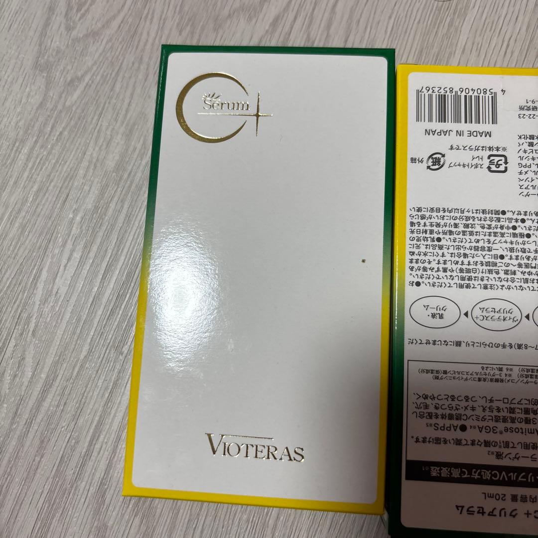 VIOTERAS クリアセラム 20ml 3つ