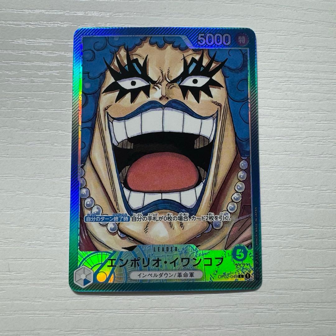 ワンピースカードエンポリオ・イワンコフ L パラレル OP02-049 - メルカリ