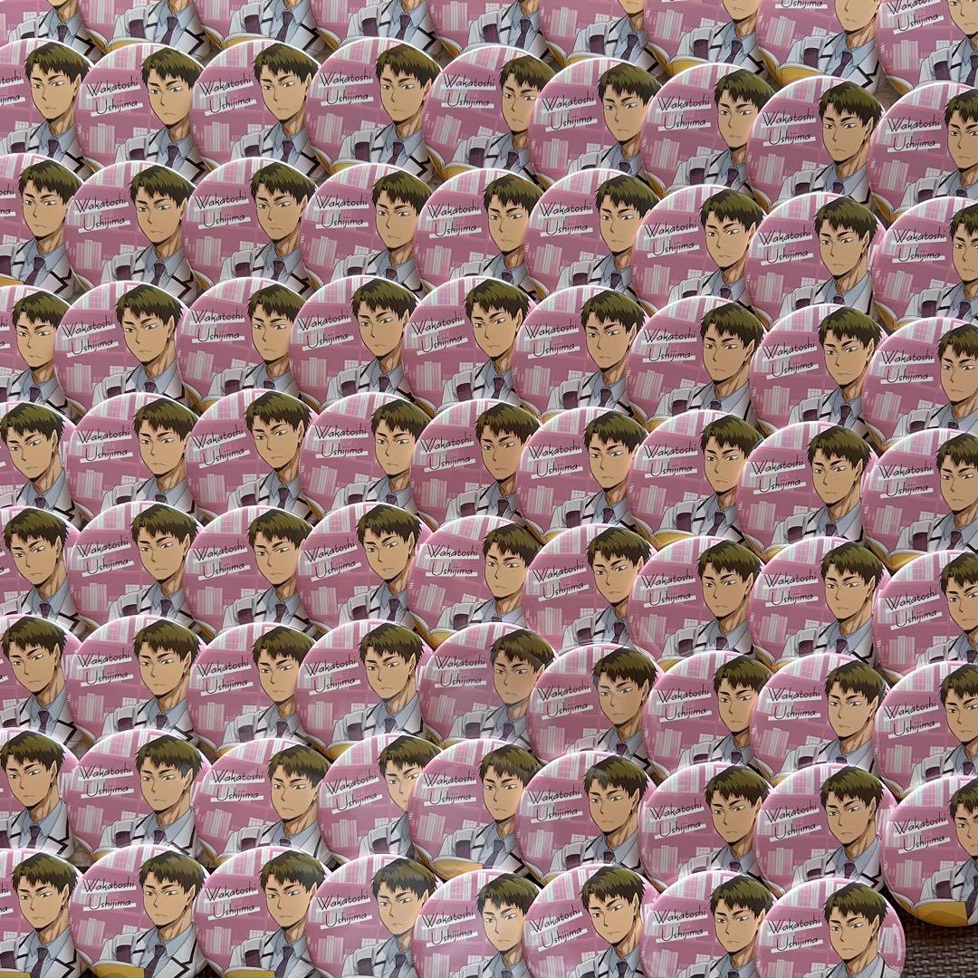 ハイキュー!! 牛島若利 カラパレ 缶バッジ