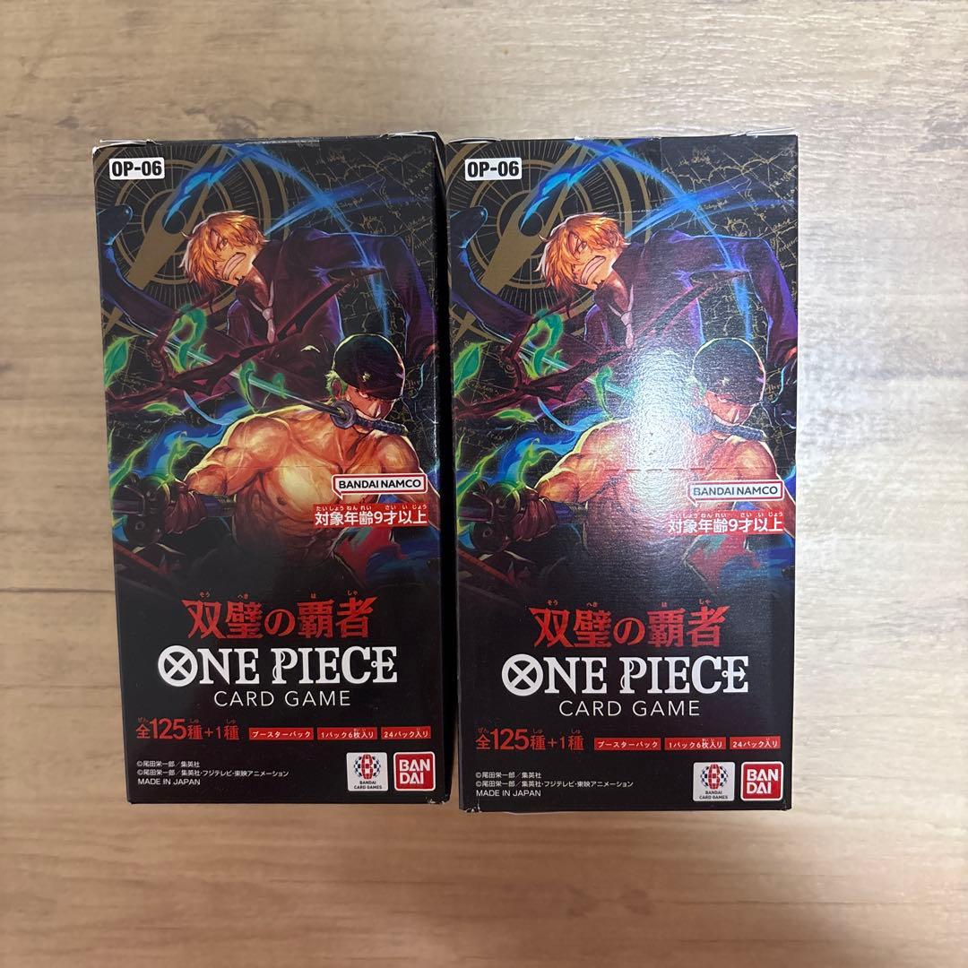 サーチ、入替等なし　双璧の覇者　2箱 ワンピース】『双璧の覇者』の当たりランキング！買取相場や封入率も