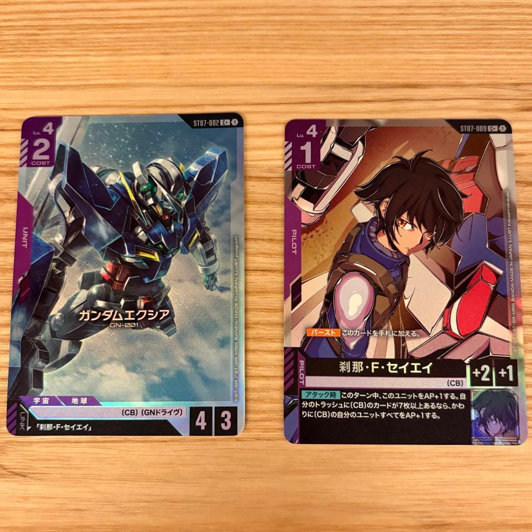 GCG ガンダムエクシア&刹那•F•セイエイ パラレル - メルカリ