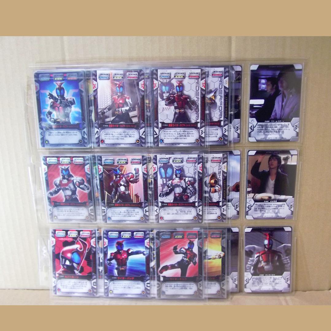 バンダイ カードダス 仮面ライダーカブト ZECT パート1 45種 最終
