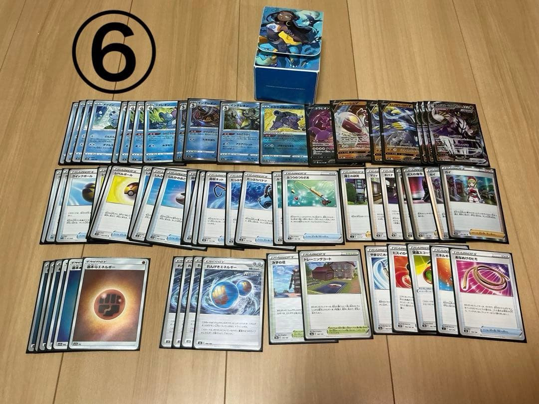 引退品】ポケカまとめ売り プレシャス特製フレーム・構築済みデッキ