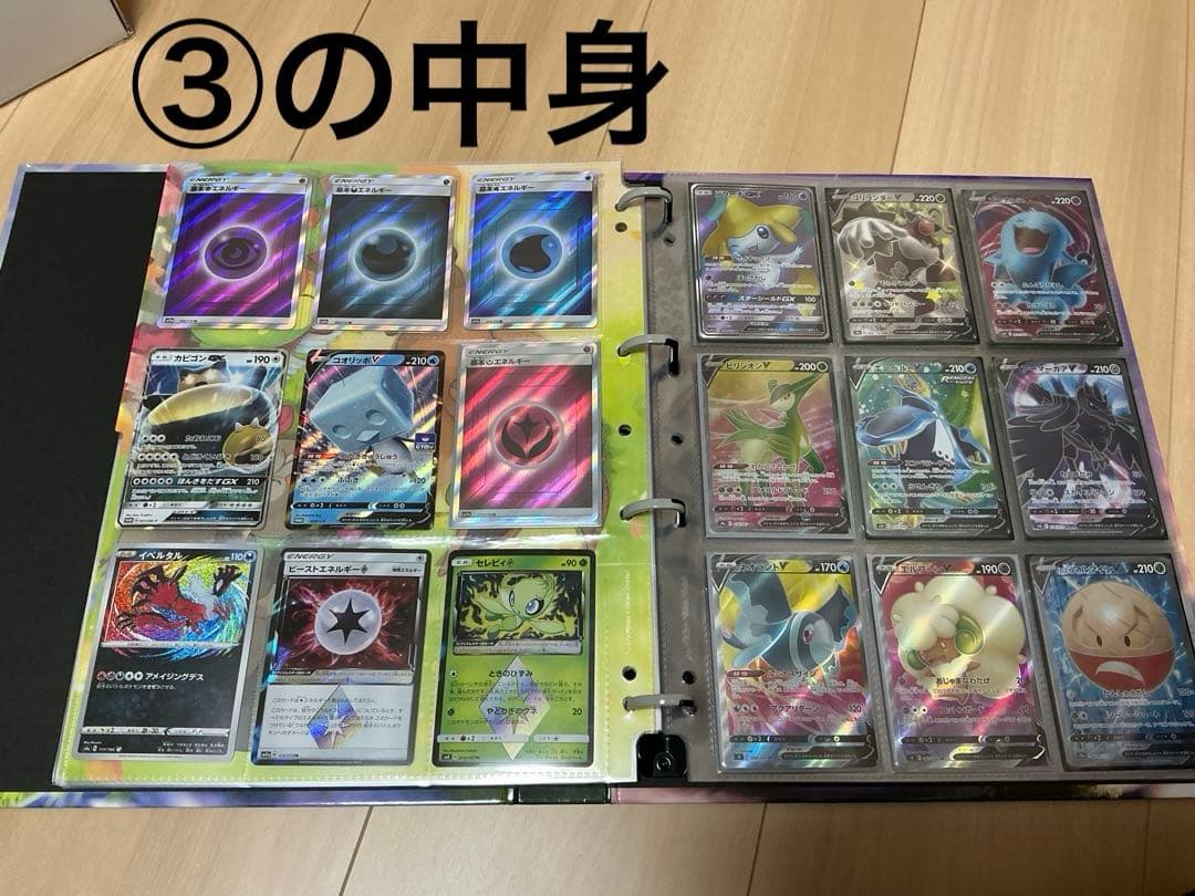 引退品】ポケカまとめ売り プレシャス特製フレーム・構築済みデッキ