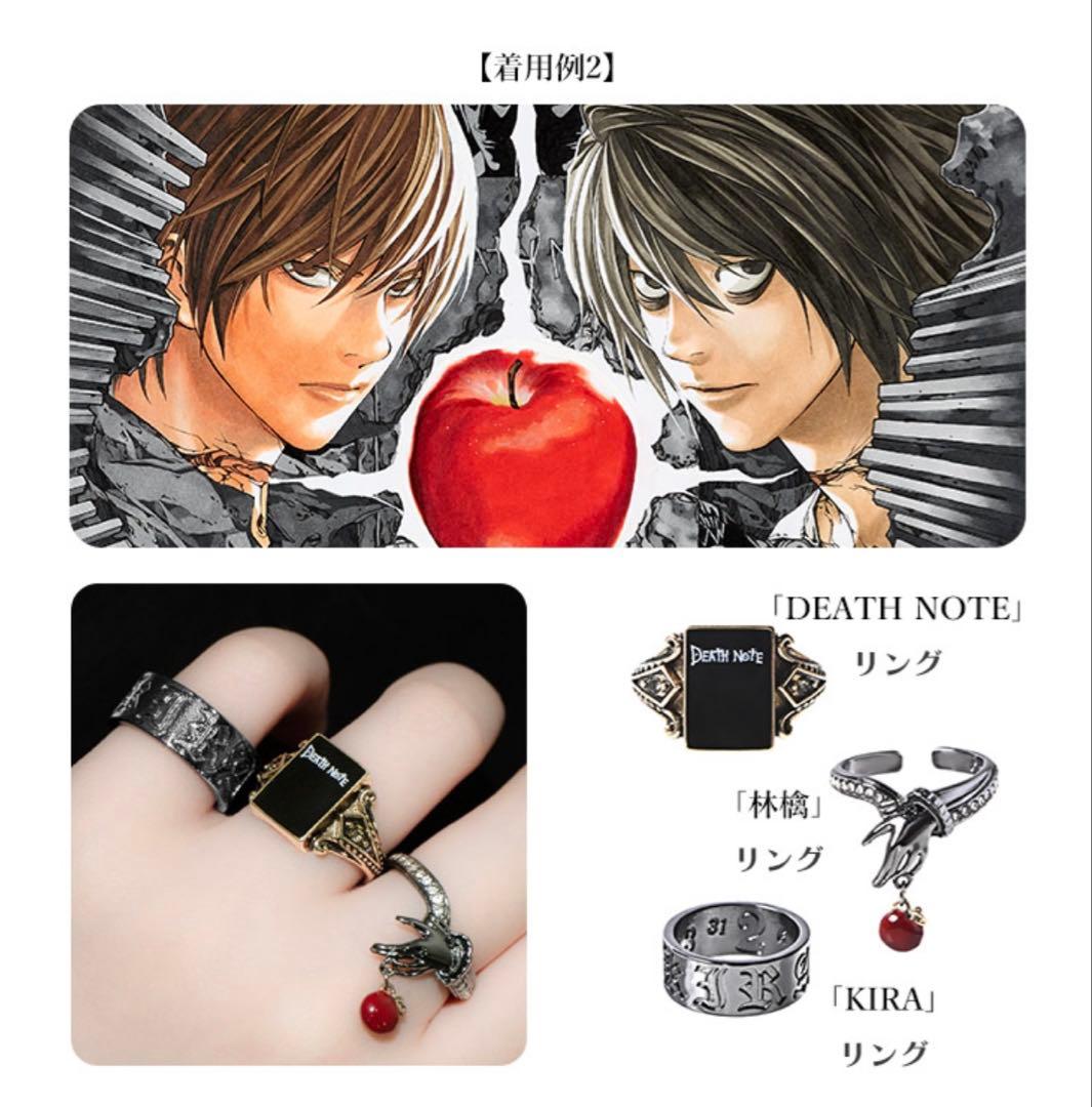 未使用 MAYLA マイラ デスノート アイコニック ストーリー リング