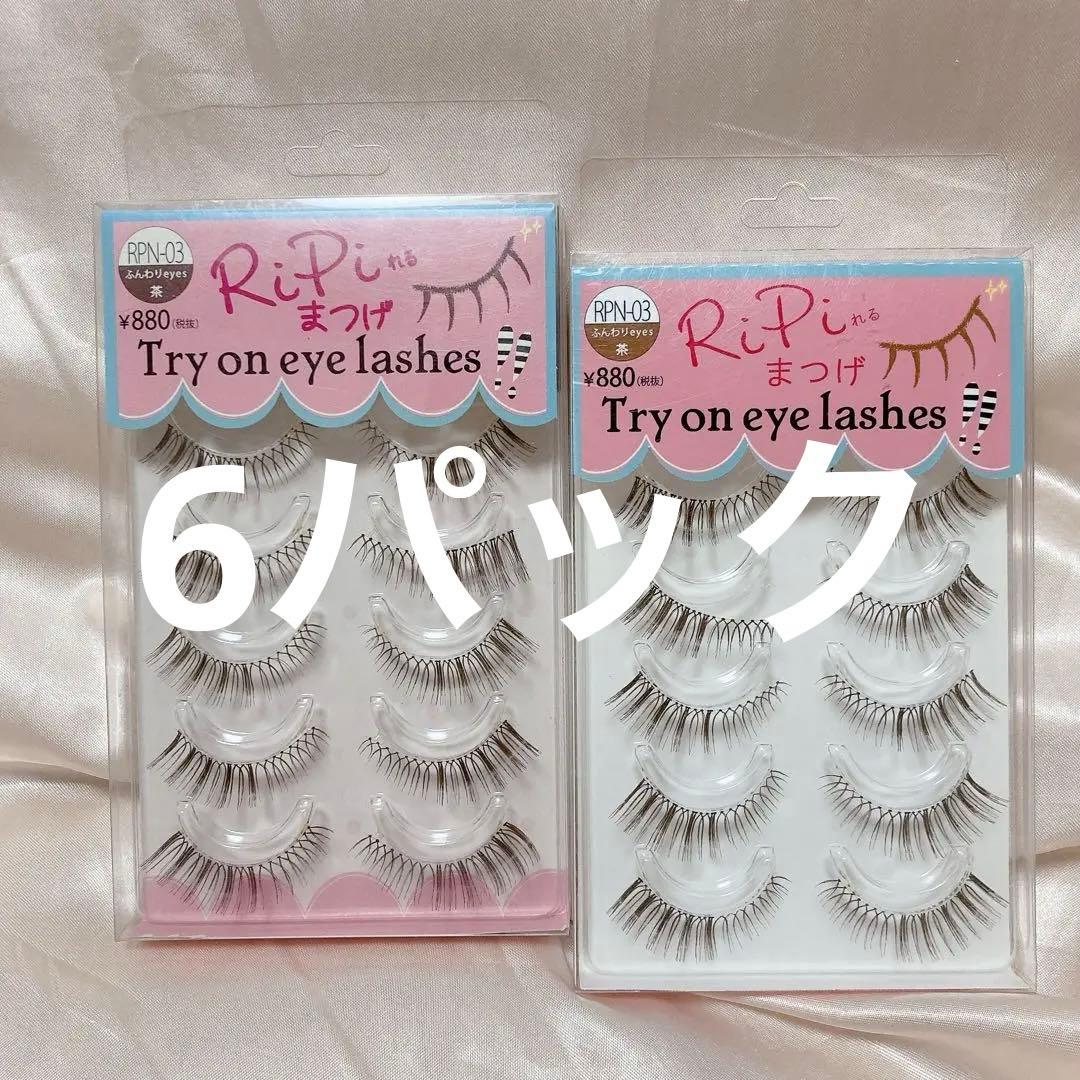 RiPiれるまつげ　リピれるまつげ RPN-03 ふんわりeyes