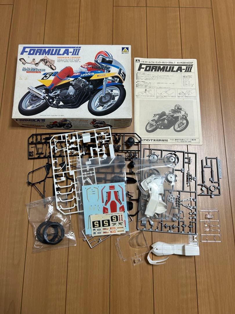 アオシマ　ホンダ　CBX400F　未付属パーツ&デカール&レジンパーツ付属 Honda CBX400F パール/キャンディレッド｜株式会社 青島文化教材社