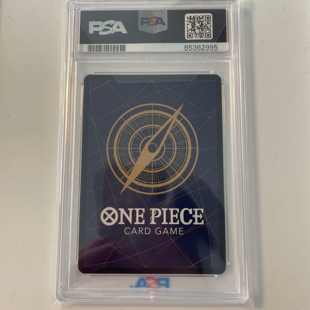 世界1600枚限定【PSA10】シリアルシャンクス JPN OP01-120 - メルカリ