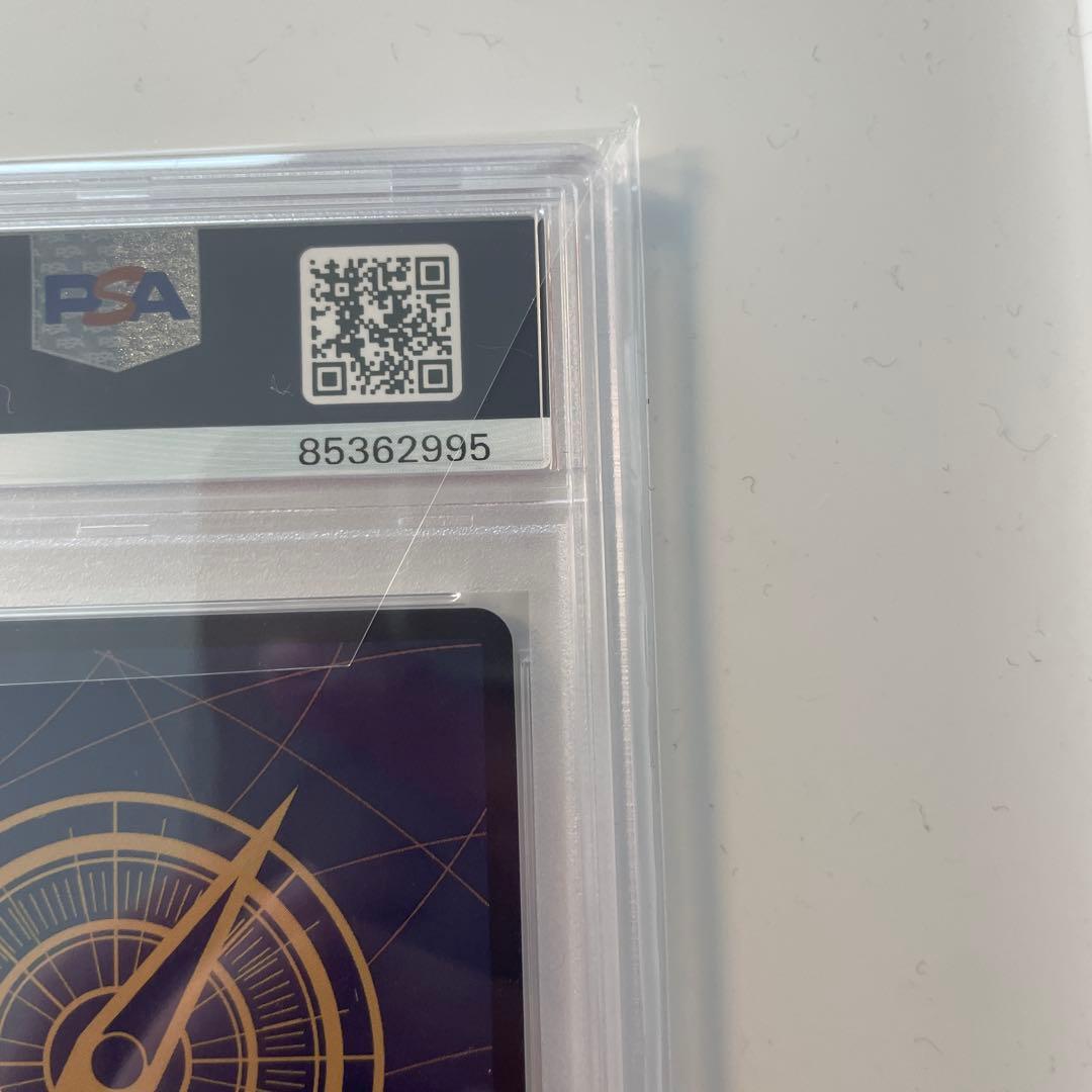 世界1600枚限定【PSA10】シリアルシャンクス JPN OP01-120 - メルカリ